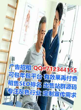 电白试管药业事务所